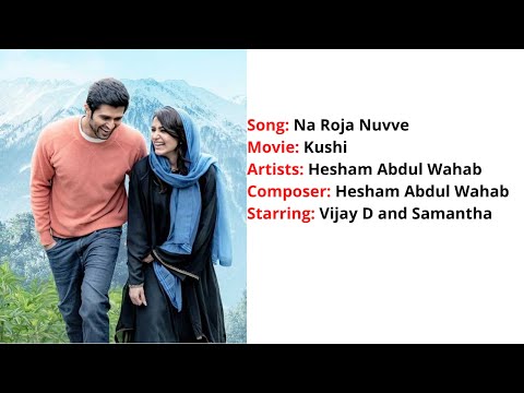 Na Roja Nuvve Lofi | Lyrics With English Translation | Kushi | Hesham  | Vijay Devarakonda |Samantha