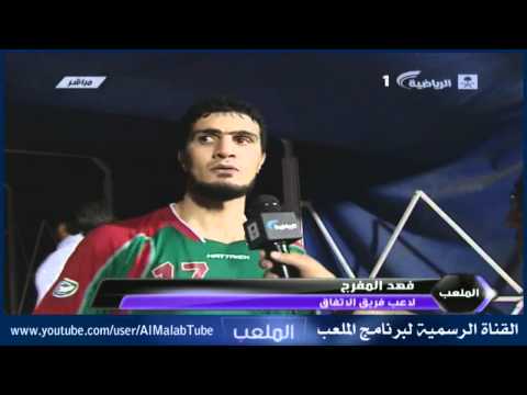 لاعب الإتفاق فهد المفرج يعلن إعتزالة الكرة الملعب 