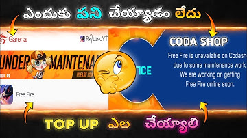 WHY CODA SHOP AND GAME KARIDO NOT WORKING 🤔 ? ll WHAT HAPPENED TO TOPUP CENTER ll #TOPUP#FREEFIRE