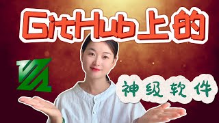 【ffmpeg】2024普通人不会代码轻松学会ffmpeg，从下载到操作，一看就会！