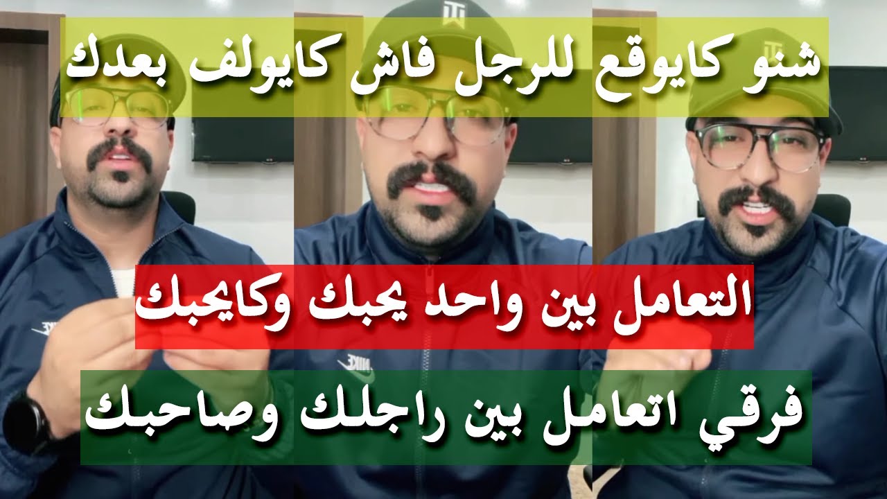 استافدي فراشيا ونفسيا ألبومة - كمال الباشا