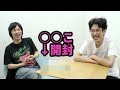 【開封動画】○○こ!そっくり!【なうしろサブ】