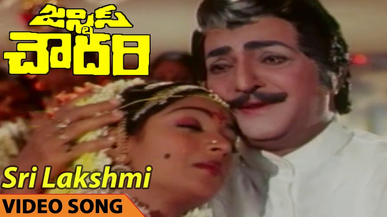 Sri Lakshmi Pelliki Video Song  Justice Chowdary Movie  NTRSridevi