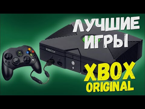 Лучшие игры Xbox Original
