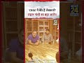 Rahul Gandhi Video | 'CBSE में बैठे हैं जेबकतरे' राहल गांधी का बड़ा आरोप | #shorts #viral #ytshorts