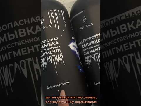 Выход из чёрного