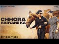 Chhora haryane ka full song  krazy r neeraj goyat vaishnavi  new haryanvi songs haryanavi 2022