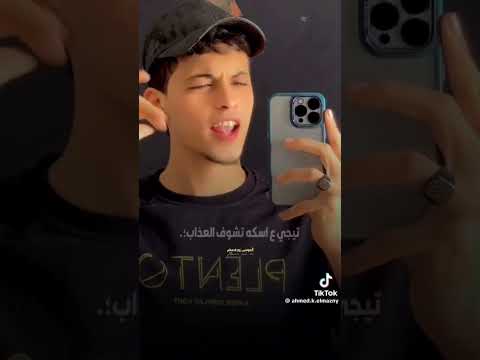 كله بيسال الجمدان