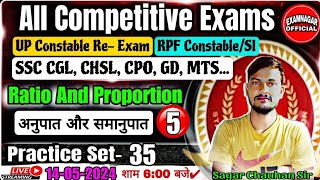 Ratio And Proportion|अनुपात और समानुपात|Maths Practice Set-35|SAGAR CHAUHAN SIR| RPF/CHSL/UPP REEXAM