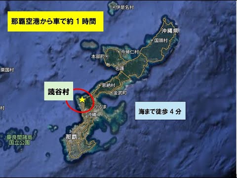瀬名波売地