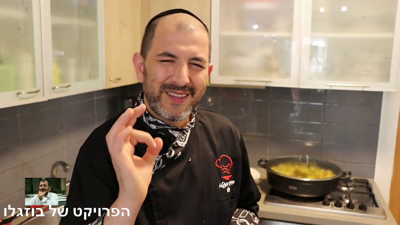 קציצות עוף גונדי פרסי