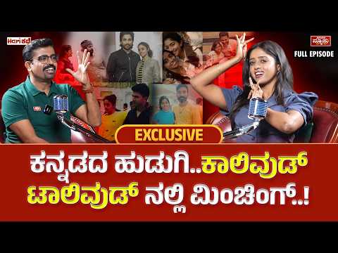ಅಪ್ಪು ಹೇಳಿದ ಮಾತು ಕೊನೆಗೂ ನಿಜವಾಯ್ತು..!? DharshiniDeltaNagaraj| Harikathe| Harish Nagaraju |Newso Newsu