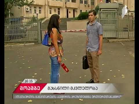 შსს-მ მთაწმინდაზე მომხდარ მკვლელობაში ბრალდებული დააკავა