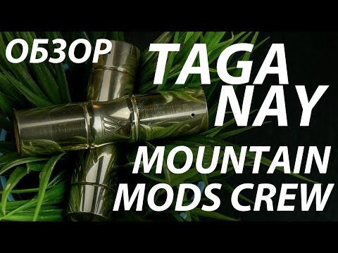 Video: Mount Taganay. Taganays höjd