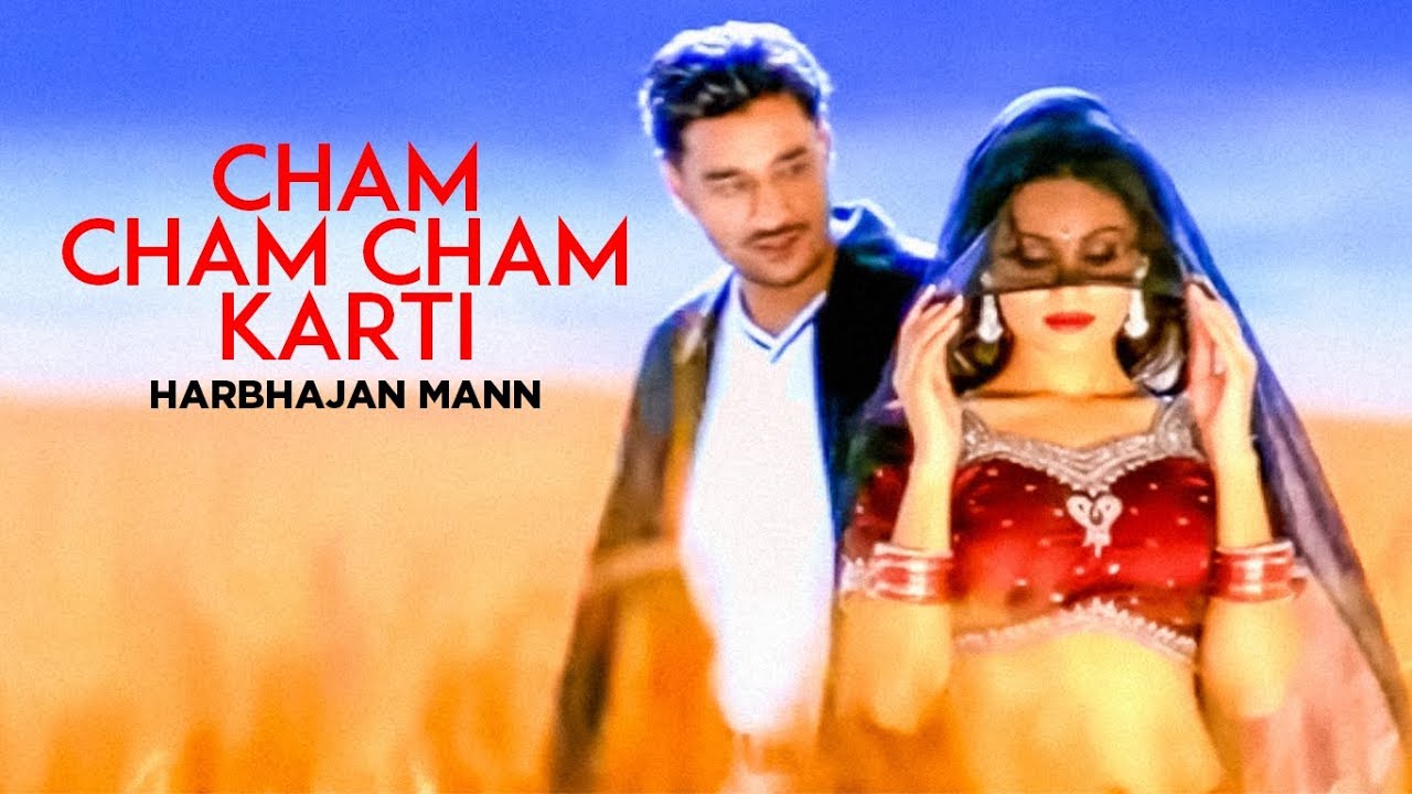 Cham Cham Cham Karti Harbhajan Mann full song  La la La la