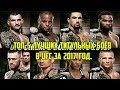 ТОП 5 ЛУЧШИХ ТИТУЛЬНЫХ ПОЕДИНКОВ в UFC за 2017 год.