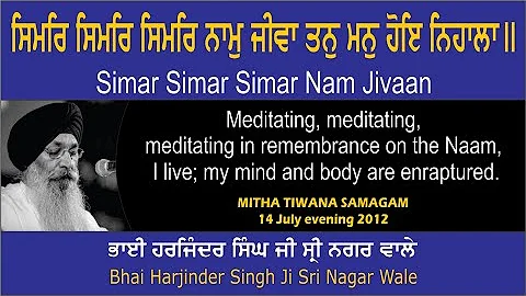 Simar Simar Simar Nam Jivaan By Bhai Harjinder Singh Ji Sri Nagar Wale