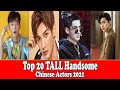 Top 20 tall handsome chinese actors  asian drama 2021