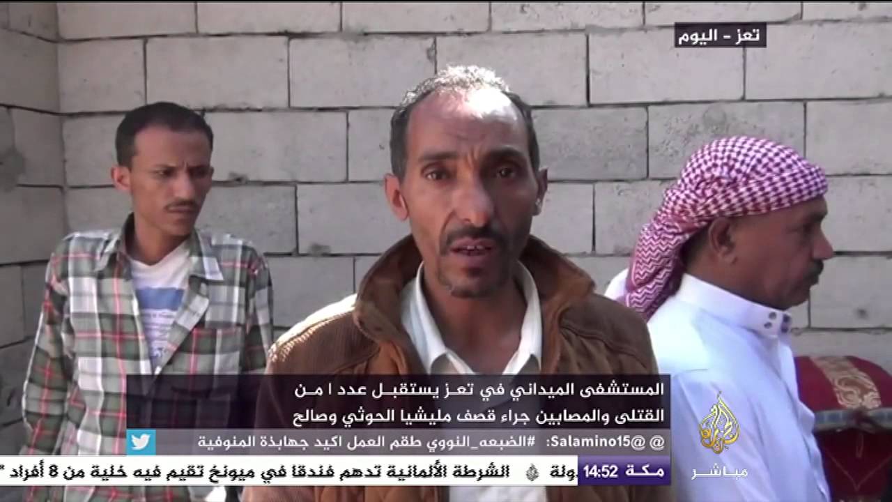 المستشفى الميداني في تعز يستقبل 6 أشخاص من عائلة واحدة