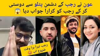 Download Lagu Eman Brother Aon Friendship With Patlu \u0026 Angry at Rajab 😱 Rajab Downfall Start 😰  #rajabfamily  MP3