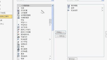 05_如何啟動表單的方式(EXCEL VBA 吳老師分享)