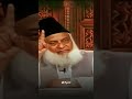Beshk 🙂 #youtubeshorts #deeplines #islamic #shortvideo #viralshort