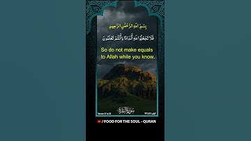 سوره بقره آیات 21 تا 22 با ترجمه فارسی و انگلیسی بهروز رضوی