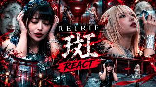 REIRIE - Madara - Reaction