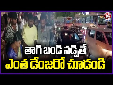 Road Incident In LB Nagar | Hyderabad | V6 News - V6NEWSTELUGU