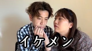 見た目に反してあまりにイケメンすぎる人