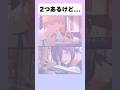 【チェンソーマン】２つの悪魔#アニメ #チェンソーマン #イラスト #shorts