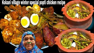 Kokani Village Traditional winter special Chicken Popti | चिकन पोपटी | Village Cooking Maharashtra !
