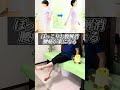 1日20回！足首と骨盤を強化して、歩行が安定！膝痛、腰痛が楽になる体幹を鍛えるエクササイズ！