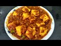 Dhaba style paneer masala recipe  paneer masala recipe  dhrishas kitchen