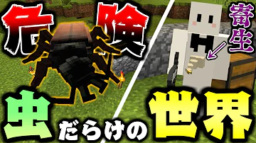 ぷちぷち 虫 Mp3