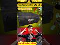 Amplifier LED VU Meter kaise banaye