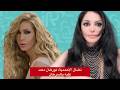 نضال الاحمدية نورهان دعت عليه بالسرطان 