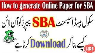 How to Generate SBA Papers | SBA 2022 | PEC Paper procedure screenshot 5