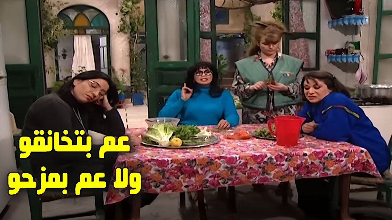 ما بتعرف إذا العيلة عم تتخانق ولا عم تمزح 😅👊💬 | عيلة ثمن نجوم