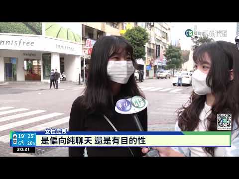 男藉網戀誘交帳戶　妙齡女幫提款淪詐團車手｜華視新聞 20230203