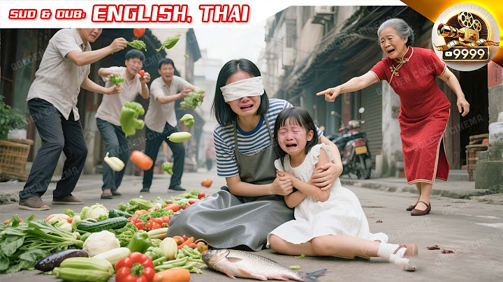 เด็กหญิงตาบอดและลูกสาวถูกครอบครัวฝ่ายสามีทำร้ายและไล่ออกจากบ้าน โดยไม่รู้ว่าเธอคือเทพสงคราม