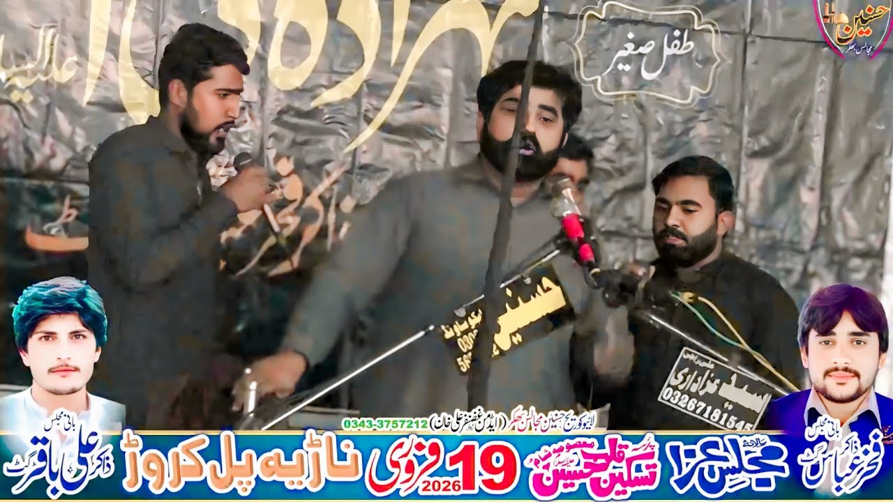 Zakir Zahir Abbas Baloch Majlis Aza 19 February 2026 Naria Pull Karor