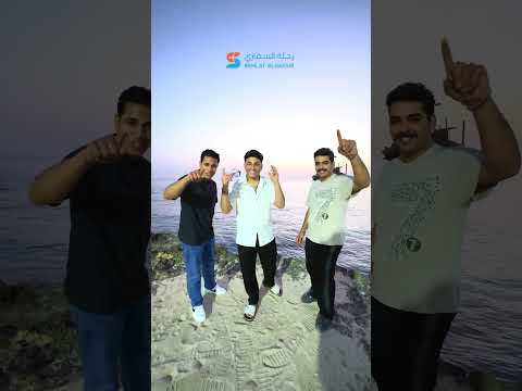 جزيرة صغيرة مليانة مناظر طبيعية جزيرة كيش ويا رحلة السفاري اكسبلور سياحة  