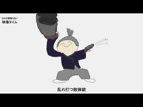 魁！！！桃尻のステップを越えろ！！！エビデンス・エゴロック