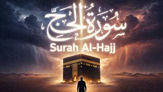 Surah Hajj (سورة الحج) Healing Quran Recitation For Peace & Guidance | Muhammad Ibrahim