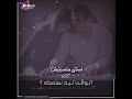 عمرو دياب استني متسبنيش كده حالات واتساب سمعها