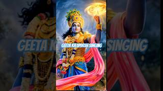 🌷🌹Geeta Ka Updesh singing song #Geeta #Updesh #animation #motivational #animation 🙏