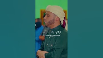 وذا النون اذ ذهب مغاضبا || القارئ عبدالعزيز سحيم