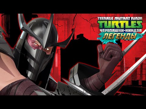 Видео: Черепашки-Ниндзя: Легенды - САМЫЕ ЛУЧШИЕ СОСТАВЫ | TMNT Legends | ИГРА ПО МУЛЬТИКУ