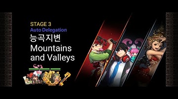 크루세이더 퀘스트 도전16히든 말숙 하루키 다라 오토/Crusaders Quest  EP5 Ch3 Hidden Malsook Haruki Dara AutoDelegation